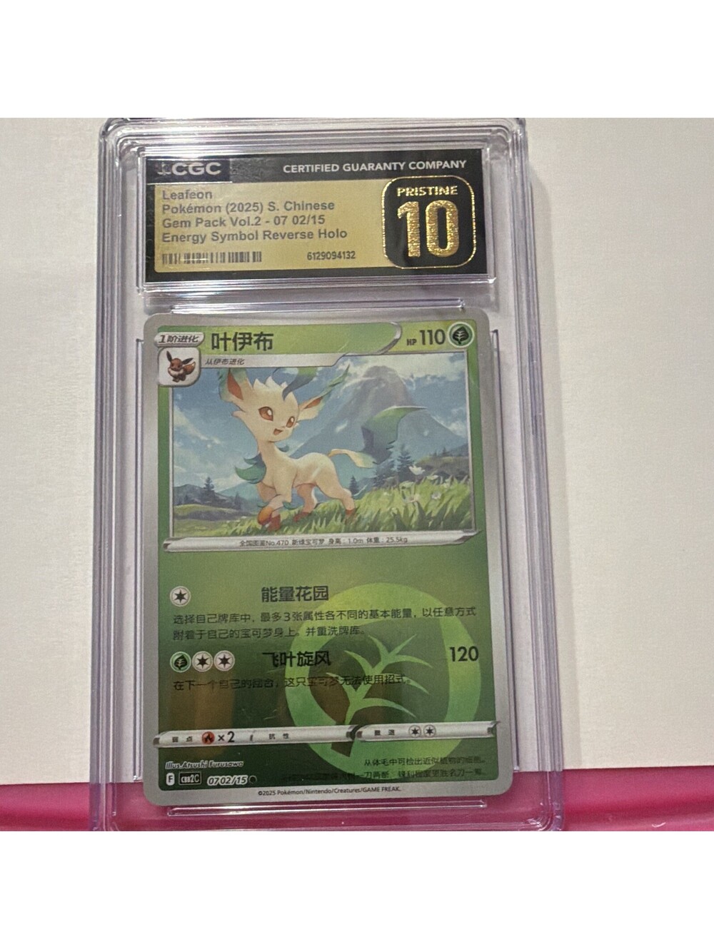 Pokémon Leafeon 07/02/15 Gem Pack Vol.2 CGC Pristine 10 Reverse Holo Chinese
